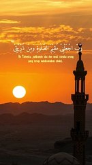 ربِّ اجْعَلْنِي مُقِيمَ الصَّلوةِ وَمِنْ ذُرِّيَّتِي ربنا وتقبل دعاء Islamic Videos