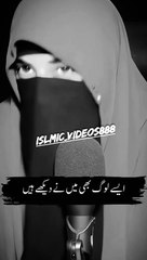 Islmic video About Name of Muslim