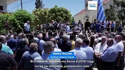 Последние митинги предвыборной кампании в Греции