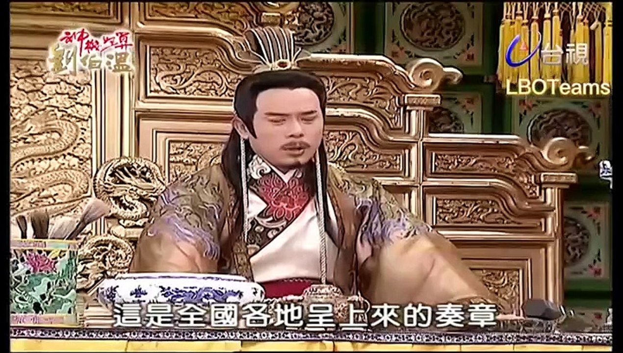 Thiên ma công P2
