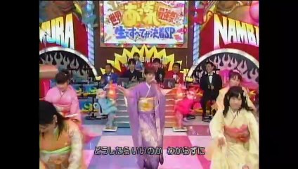 愛あらば ITS ALL RIGHT