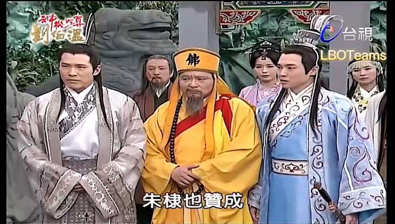 Thiên ma công P3