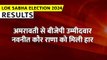 Lok Sabha Election Result 2024 : अमरावती से बीजेपी उम्मीदवार नवनीत कौर राणा को मिली हार