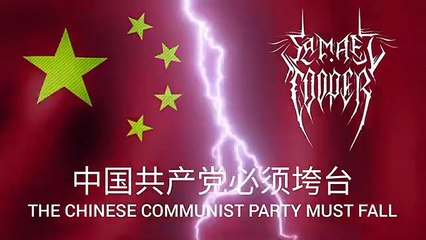 Samael Cooper - The Chinese Communist Party Must Fall (Black Metal)