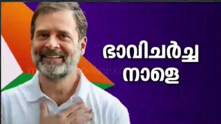 ഇൻഡ്യ മുന്നണിയുടെ  നേട്ടം ജനങ്ങളുടെ വിജയമെന്ന് മല്ലികാർജുൻ ഖാർഗെ