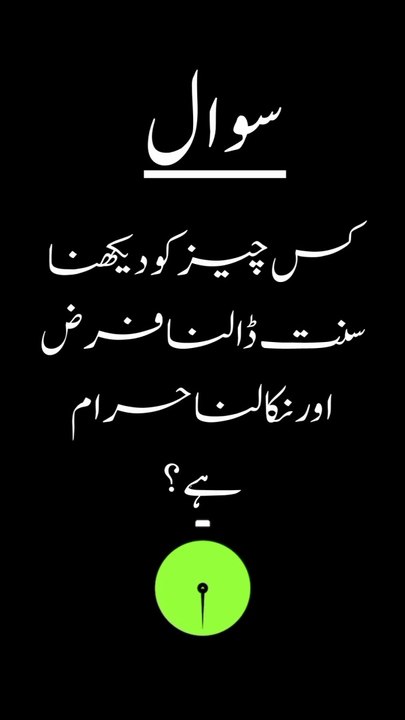 Knowledge test 