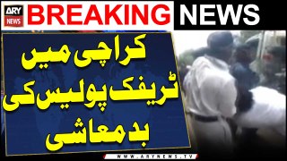 Karachi main Traffic police ki Badmashi | Video Viral