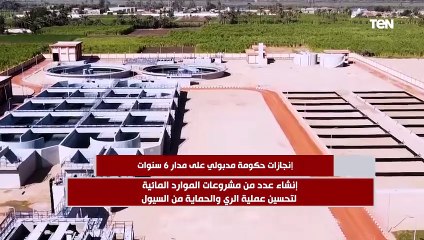 بعد تقديم استقالتها لرئيس الجمهورية.. تعرف على إنجازات الحكومة في 6 سنوات