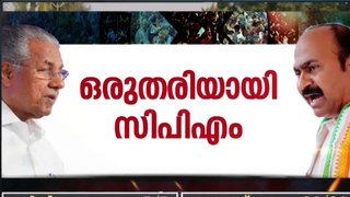 കണക്കുകൂട്ടലുകൾ തെറ്റി; വീണ്ടും കനൽ ഒരുതരിയായി ഇടതുപക്ഷം