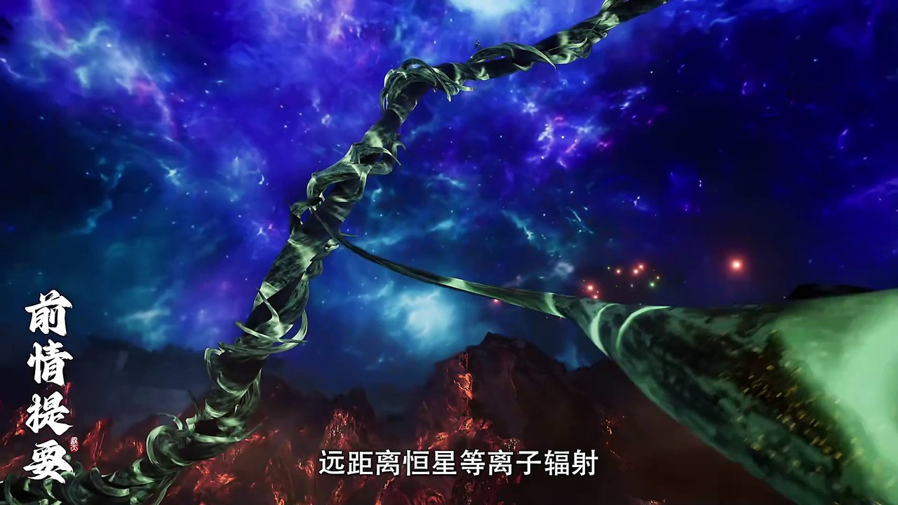 Donghuaid_Shrouding The Heavens Episode 60 Sub Indo