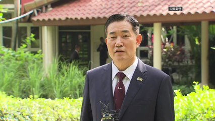 신원식 "채 상병 관련 이종섭과 통화한 사실 없어" / YTN