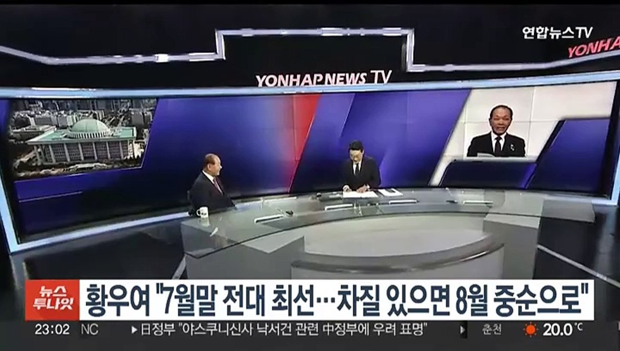 황우여 "7월 말 전대 최선…차질 있으면 8월 중순으로"