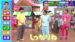 火曜は全力！華大さんと千鳥くん キスをしたくないのは誰？ランキング