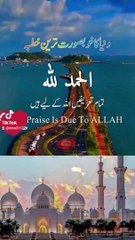 Khutba til Jummah Urdu tarjuma