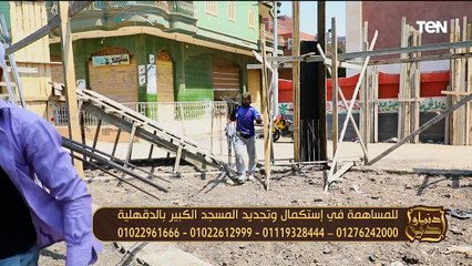 العفو عند المقدرة والتحكم في الغضب. وجهود مؤسسة عمر بن عبدالعزيز في اعمار المساجد | دنيا ودين