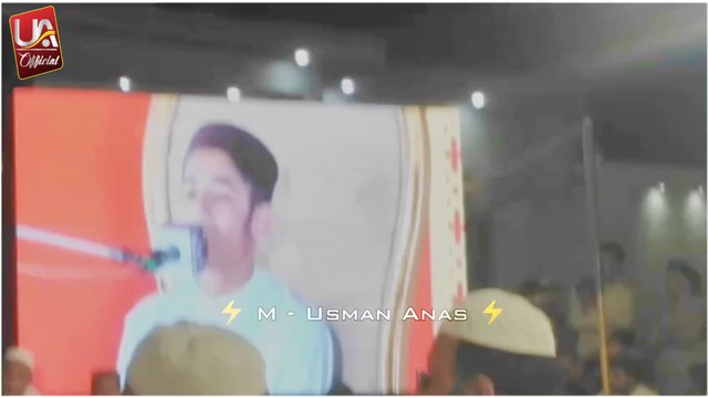 Hafiz Muhammad Abubakar Pakistan | New Latest Tilawat Quran e Pak | Most Viral Qari Of World | Qari Muhammad abubakar pakistan Of Manshera Tilawat In Iran