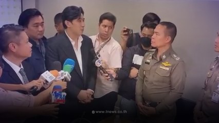 "หนุ่ม กรรชัย"โกรธ เปิดนาที ตำรวจโรงพักทองหล่อ ขอโทษ ไม่ได้2มาตรฐาน
