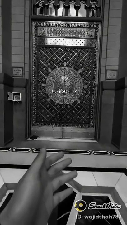 PEER Ajmal raza qadri 