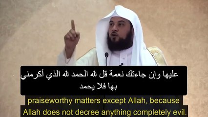 All Praise is Due to Allah - Shaykh Arifi - Arabic and English Subtitle-best