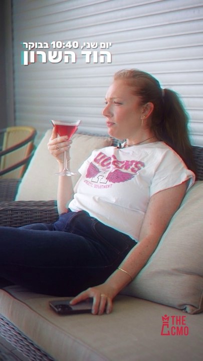 יום בחיי האד האנטרית