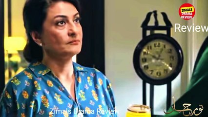 Télécharger la video: Noor Jahan Episode 05 Teaser Review_ Ye ring  Noor Bano K lye Hai_ zimals drama review