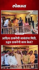 अरविंद सावंत मातोश्रीवर, ठाकरे कुटुंबियांनी काय केलं?