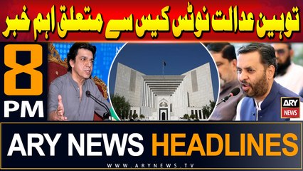 Download Video: ARY News 8 PM Headlines | 4th June 2024 | Contempt of Court Notice case