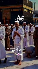 Zikr tha akhri mahinay ka