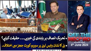 Off The Record | Kashif Abbasi | ARY News | 4th June 2024