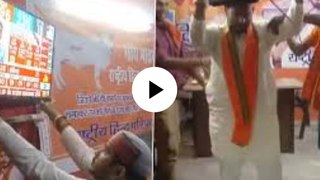 Video: बीजेपी की 400 सीट नहीं आई तो तोड़ दी टीवी, सोशल मीडिया पर वीडियो हुआ वायरल