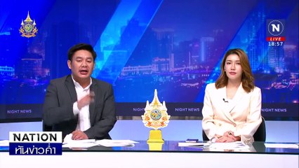 เปิดคลิปลับ "มด" เจรจา พ่อแม่ "เสี่ยต้น" ไม่ให้ชันสูตร | เนชั่นทันข่าวค่ำ | 4 มิ.ย. 67 | PART 4