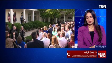 ماذا لو رفض نتنياهو خطة بايدن لوقف اطلاق النار في ؟.. أستاذ علوم سياسية بجامعة القدس يجيب