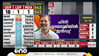 ഹിന്ദി ഹൃദയഭൂമിയിൽ ബി.ജെ.പി  കുത്തക തകര്‍ത്ത് ഇന്‍ഡ്യ മുന്നണി