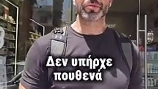 Σπύρος Μαρτίκας: Το βίντεο μετά την κλοπή του αυτοκινήτου λίγο πριν πάει στο αστυνομικό τμήμα