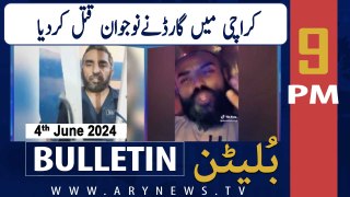 ARY News 9 PM Bulletin News 4th June 2024 | Karachi - Sad News