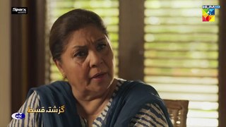 Khushbo Mein Basay Khat Ep 28 [CC] - 04 June, - HUM TV