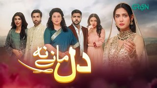Dil Manay Na Episode 14 l Madiha Imam l Aina Asif l Sania Saeed l Azfer Rehman [ ENG CC ] Green TV