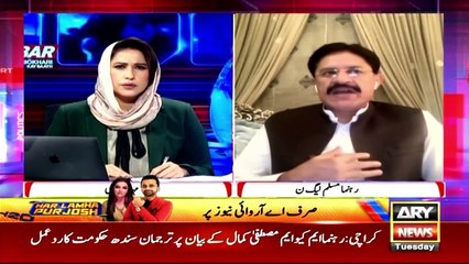 "Agar Log in Logon Ko Vote Nahi Detay Tou ye mera Qasoor Nahi..." Raja Khurram Nawaz's Statement