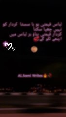 Motivation, life, reality, Urdu Quotation