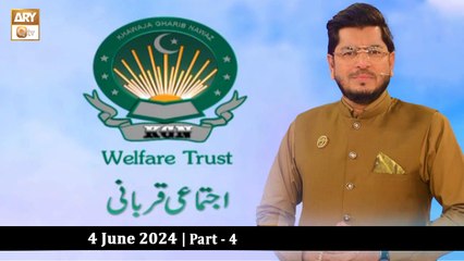 Khawaja Gharib Nawaz Welfare Trust - Ijtemai Qurbani 2024 - 4 June 2024 - Part 4 - ARY Qtv