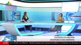 Γεγονότα 20.30 04-06-2024