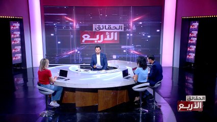 Les 4 Verites S06 Episode 28 04-06-2024 Partie 03