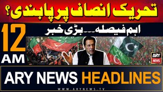 ARY News 12 AM Headlines | 5th June 2024 | Prime Time Headlines