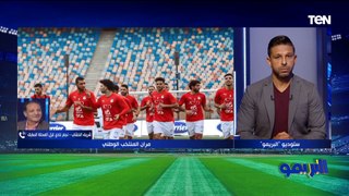 شريف خشاب يتحدث عن مواجهة المقبلة لمنتخب مصر أمام بوركينا فاسو بتصفيات المونديال ⚽️