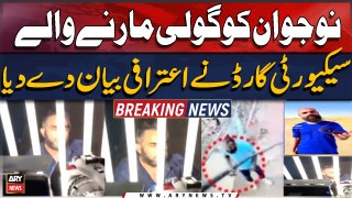 Karachi: Naujawan ko Goli Marnay Walay Security Guard nay Aitraafi Bayan Dedia