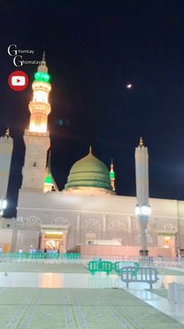 Sukoon paya hai Bekasi main Naat