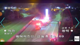 고속도로에서 시멘트 운송 차량에 불...운전자 대피 / YTN