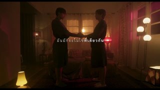 ไม่ต้องมีที่ที่ให้ฉันอยู่ แต่ขอแค่มีฉันอยู่ก็พอ (Spaceless) - getsunova [OFFICIAL TRAILER]