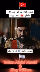 Sultan Abdul Hamid Attitude