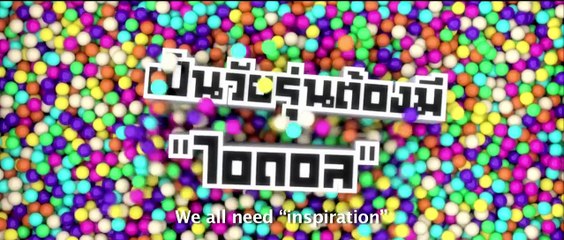 Art Idol Bande-annonce (EN)